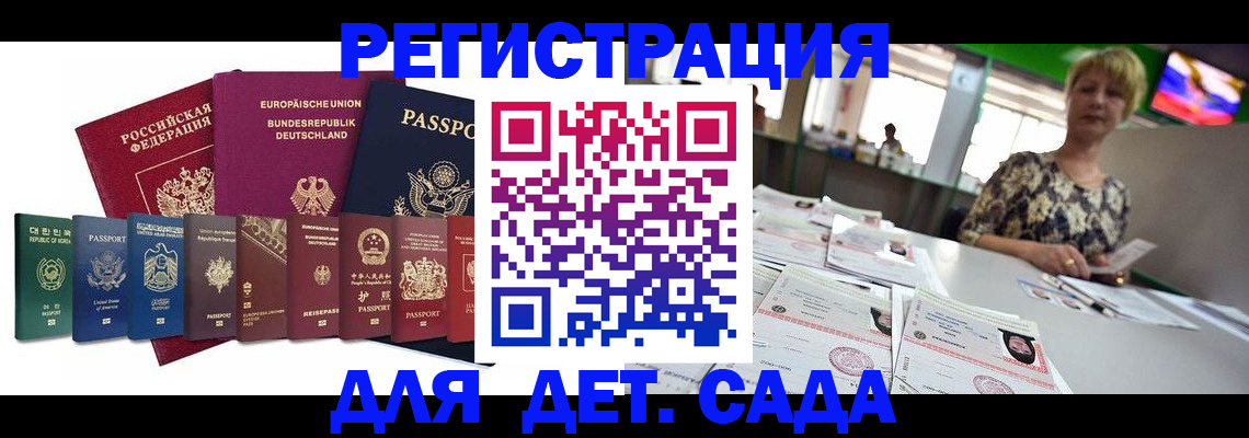 форма 3 в Почепе