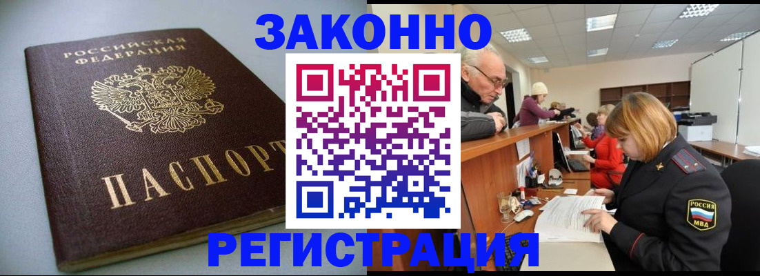 форма 3 в Почепе